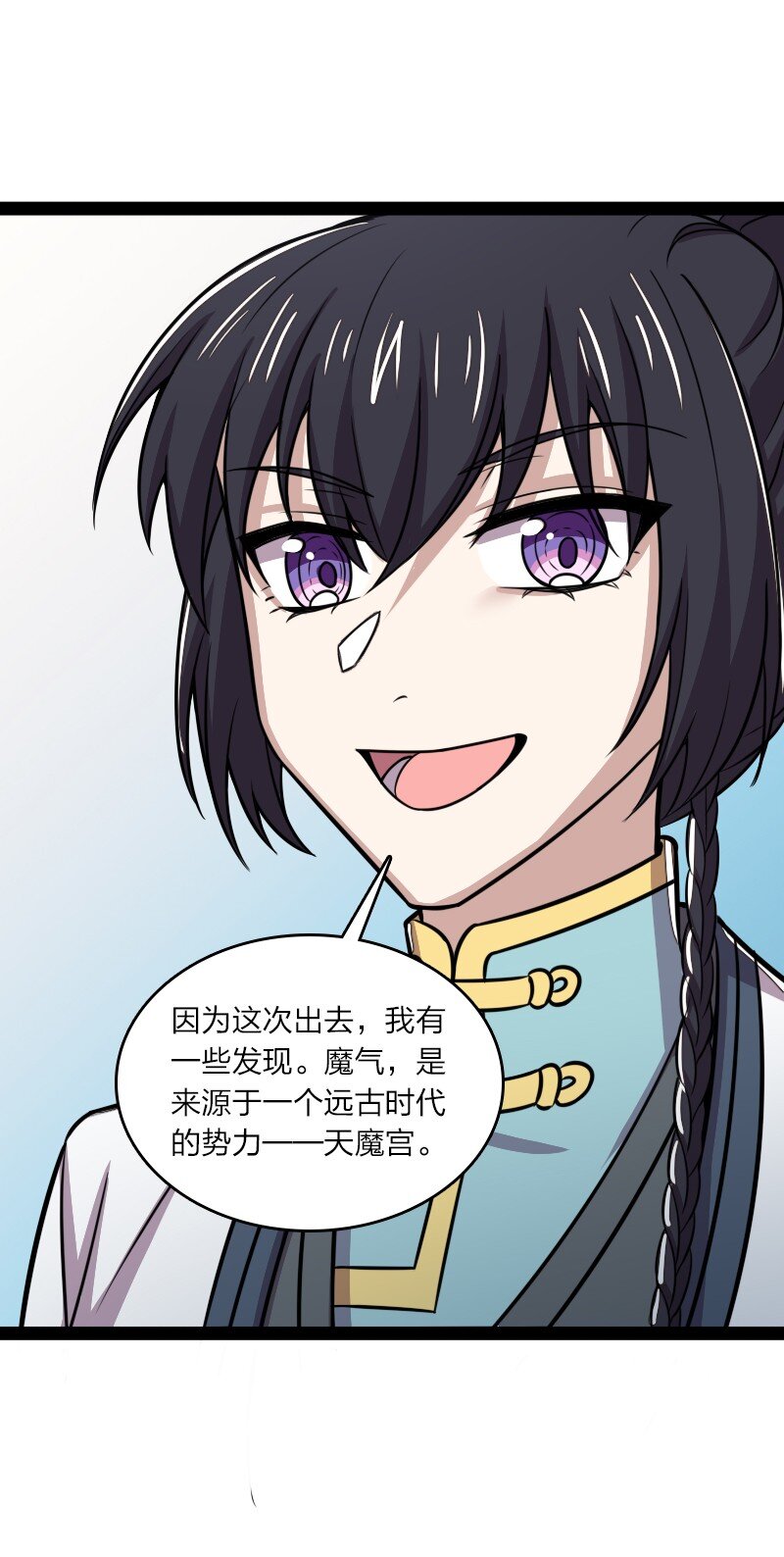 189 就睡这里35