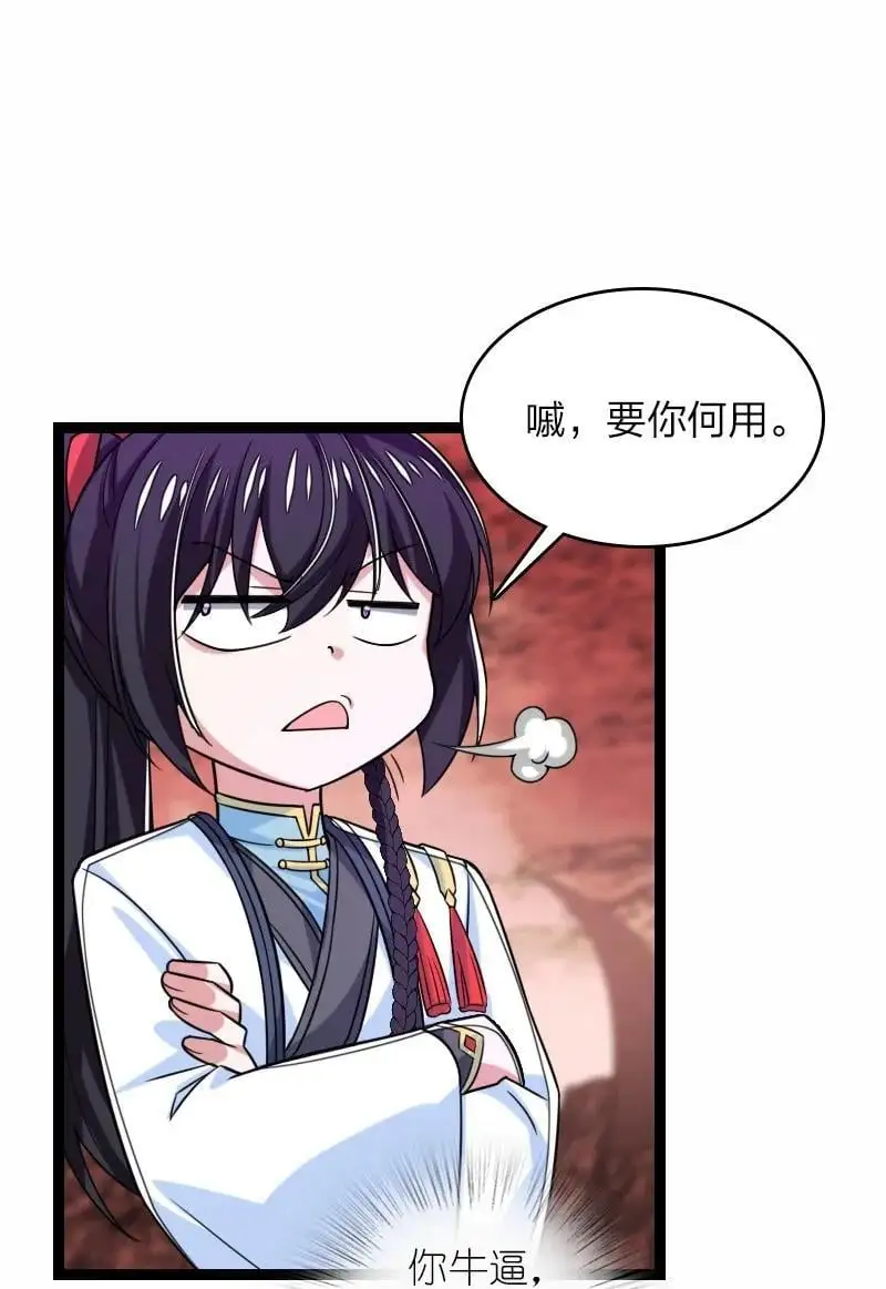 310 无所谓，我会出手28