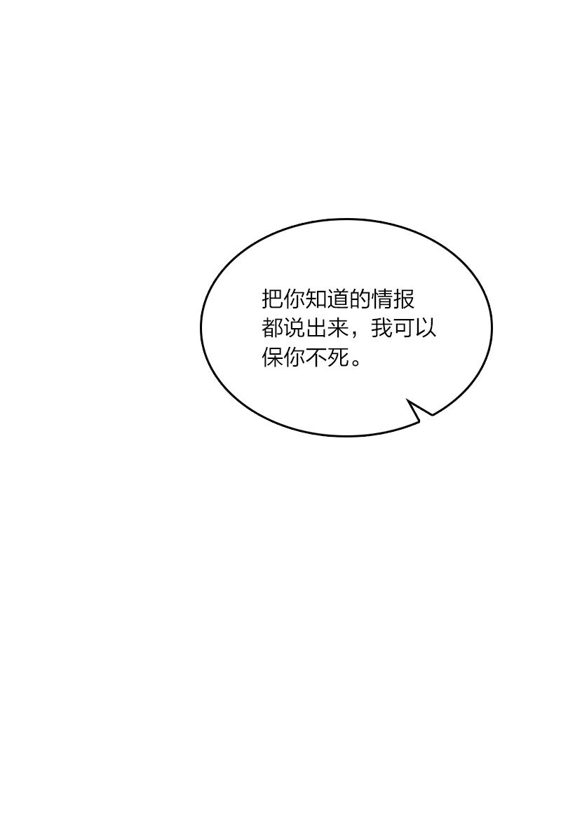 180 妖兽骚动47