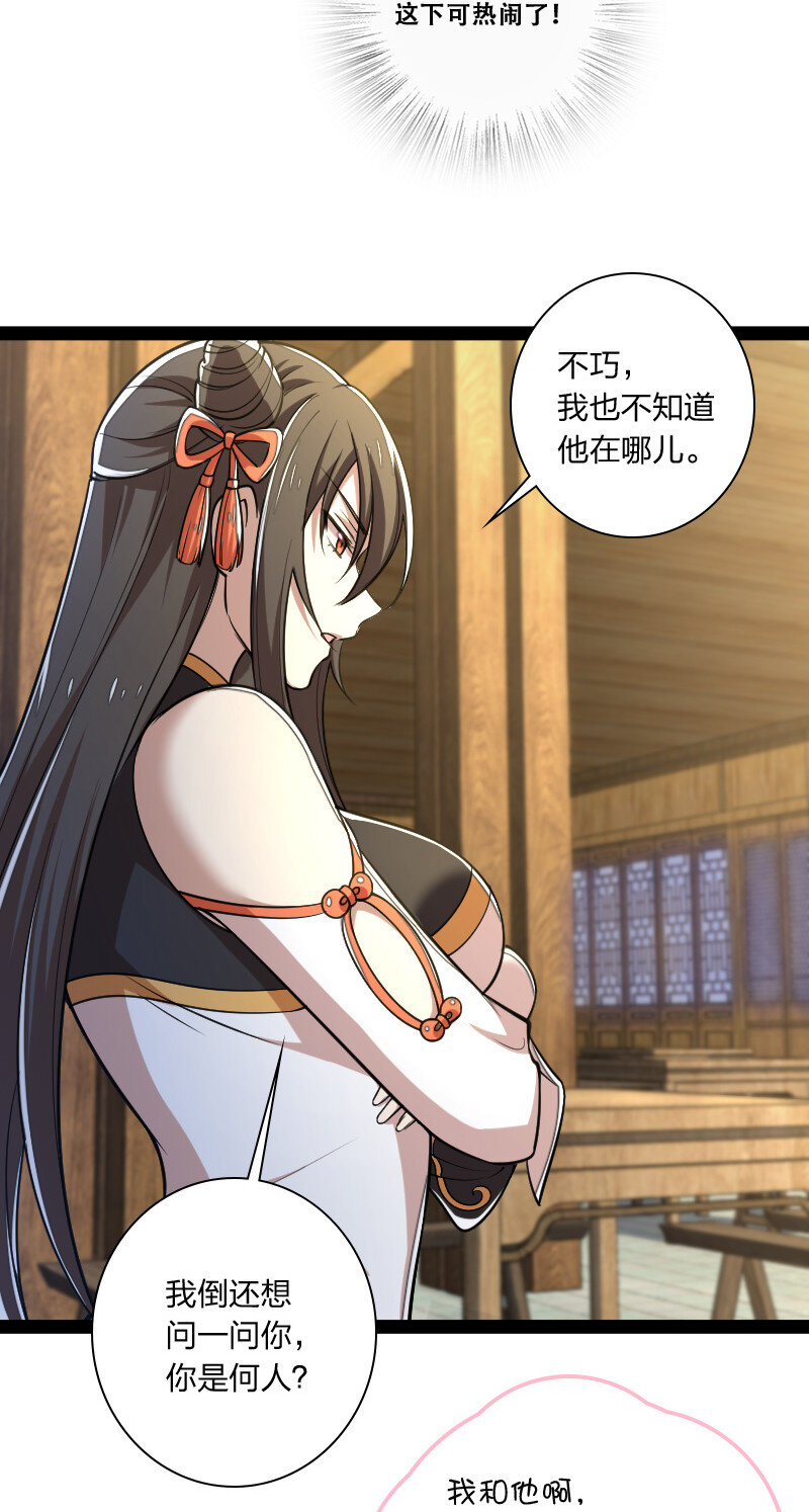 045 这条件香不香？30