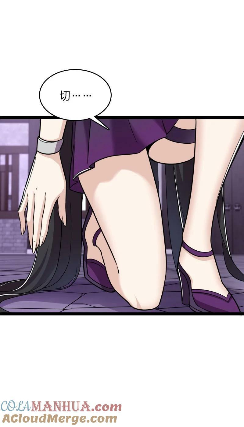 277 女人间的战斗30