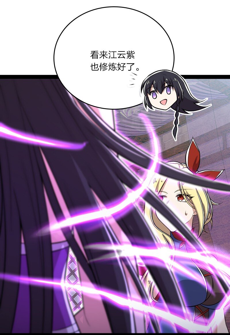 097 上门22