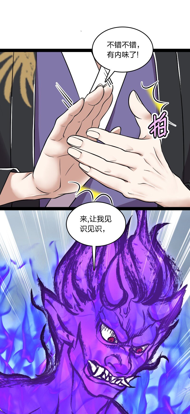 217 当场传教19