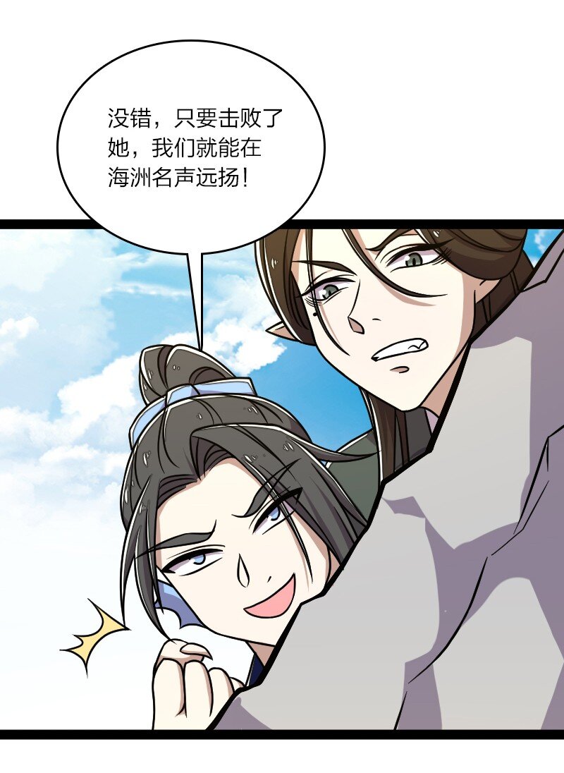 159 另一个意识26