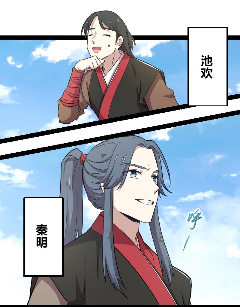 105 等人7
