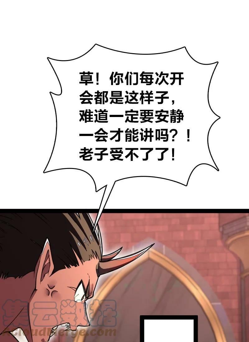 248 你说不说9