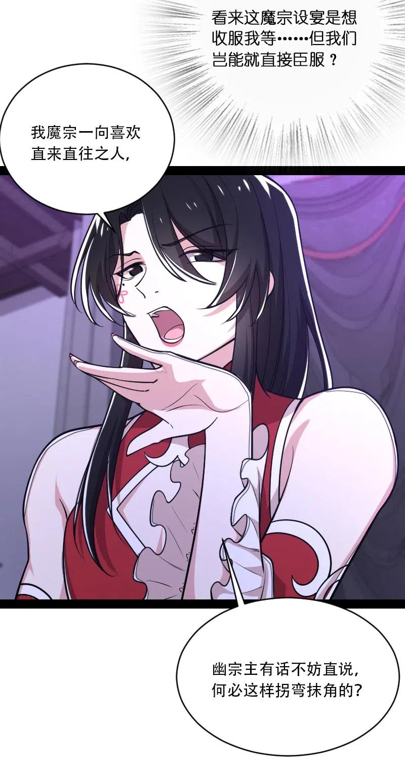 055 可以陪我玩玩吗？11