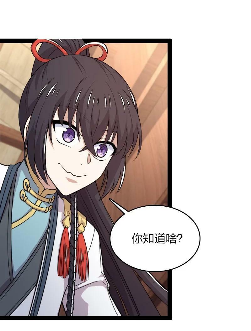 273 你来了？41