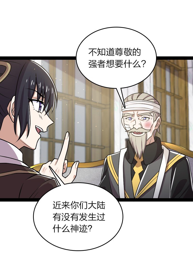 224 天启学院3