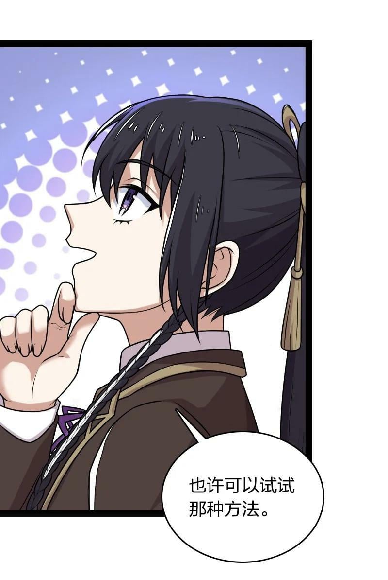 260 面见35