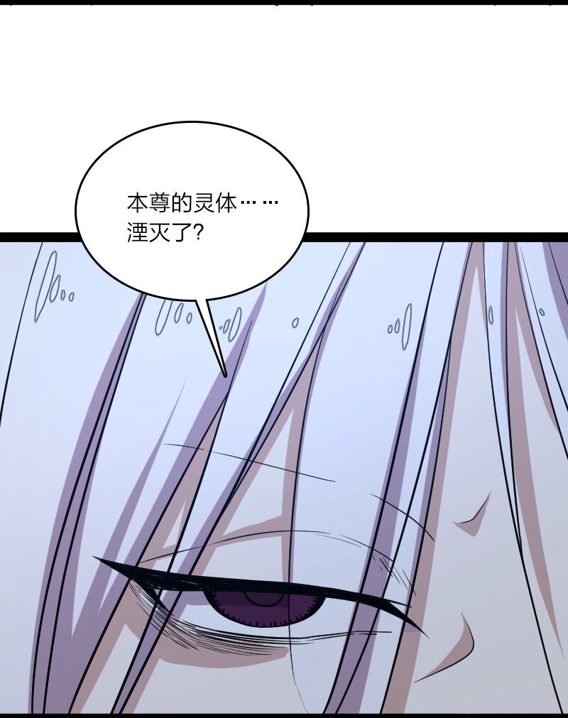103 诡异灵体45