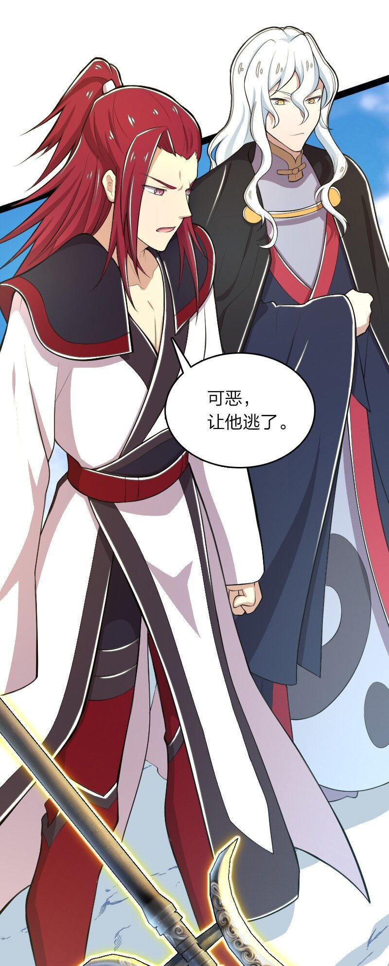 122 我让你走了吗12