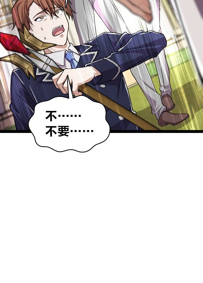 240 欺人太甚29