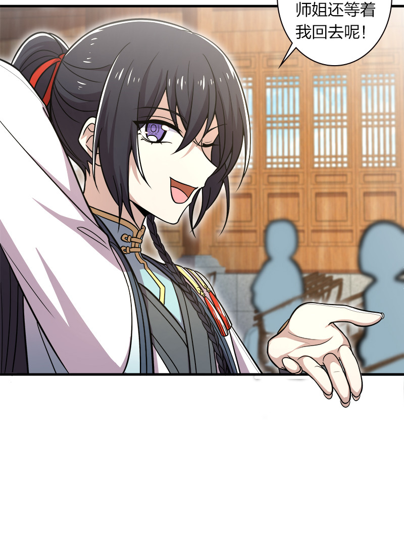 017 拍卖会里喊666的36