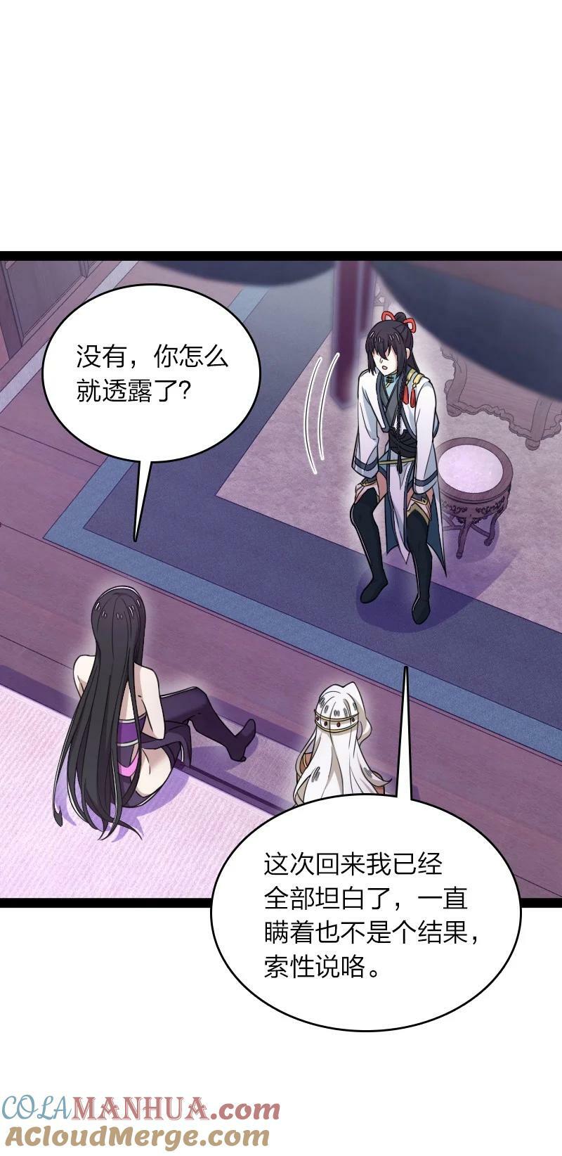 278 想通了39