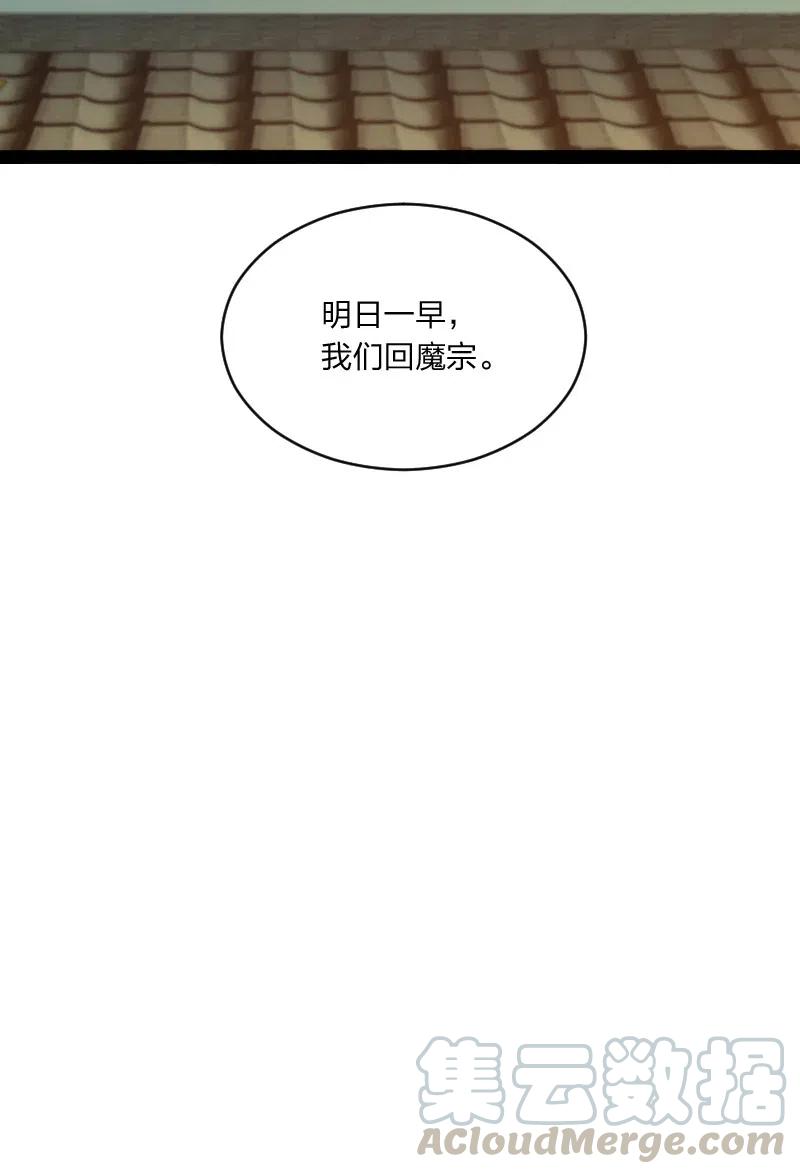 053 神州中天6
