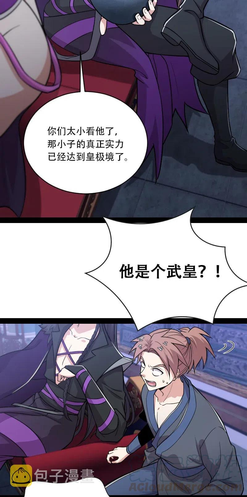 057 追到天涯海角4
