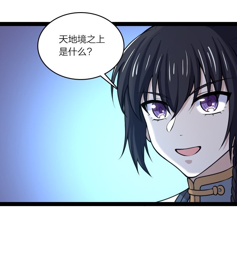185 才二十出头31