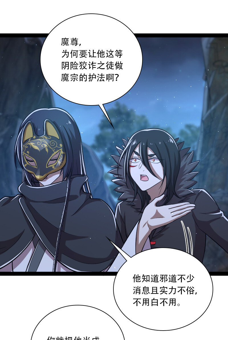 046 打是亲杀是爱5