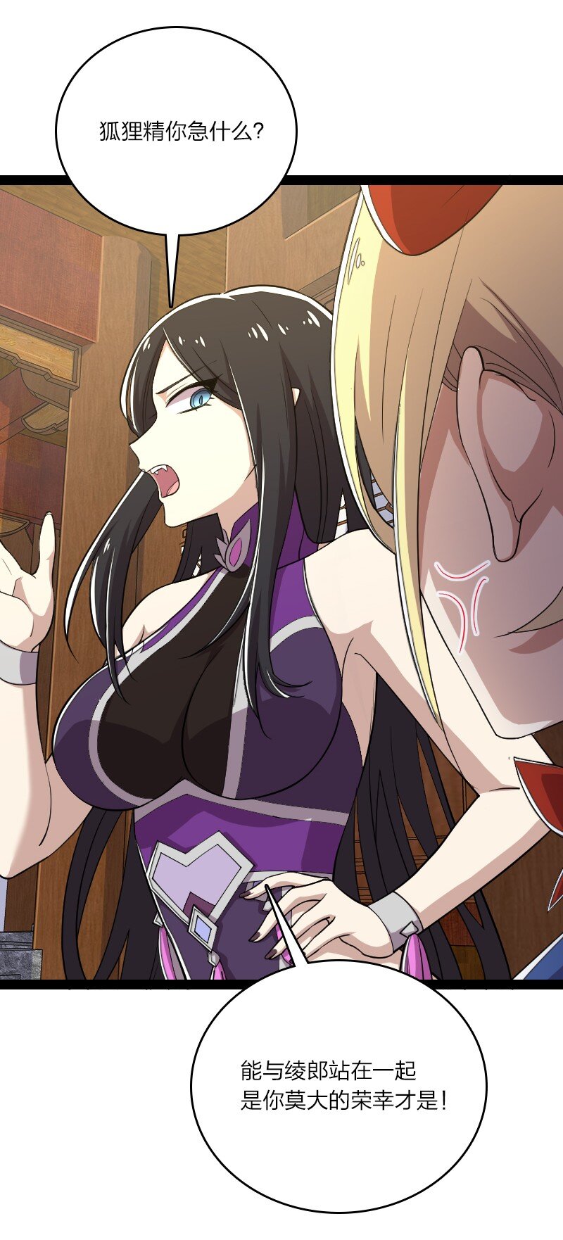 101 百合之好？！39