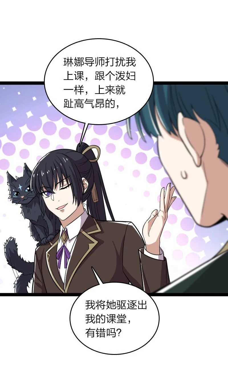 236 随时奉陪36