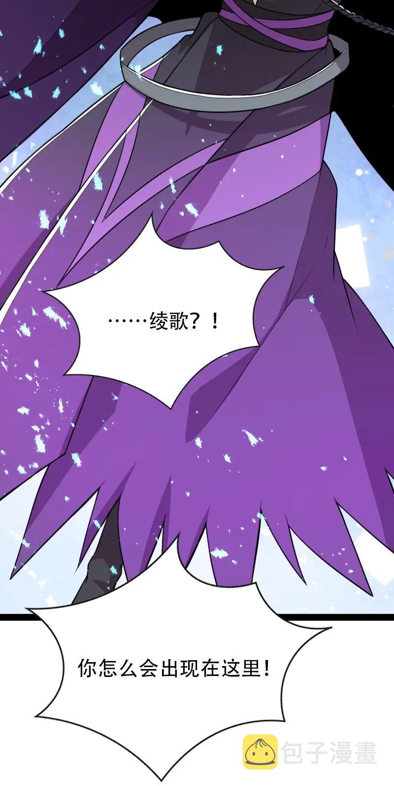059 美少年被魔女拐跑了8