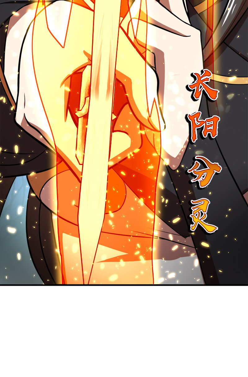 014 敲烂你的主角光环！22