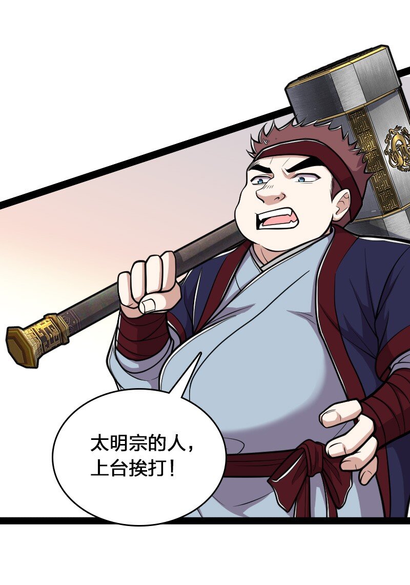 133 暗中算计20