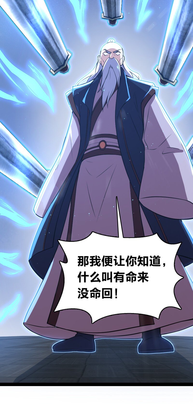 098 杀人诛心24