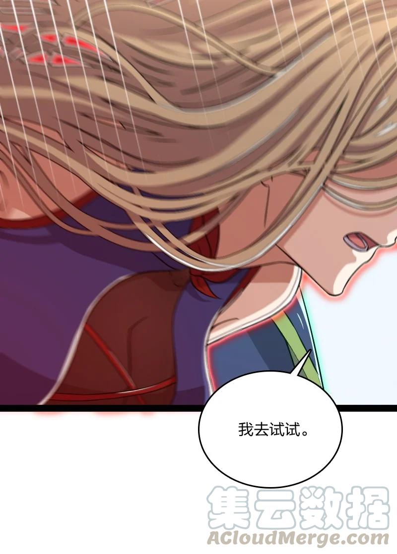 067 反派死于话多42