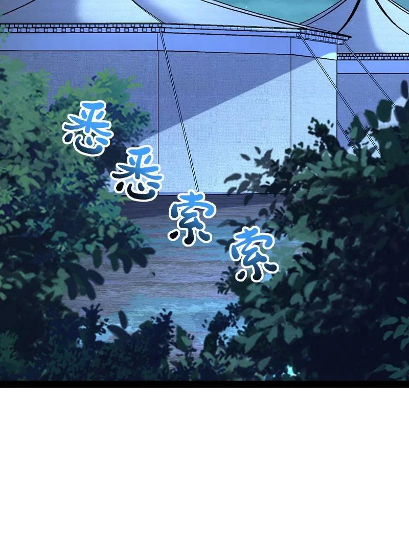 257 大闹一番52