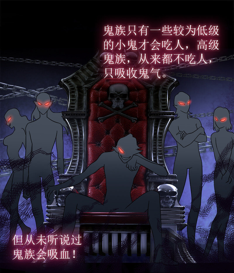026 黑白二鬼7