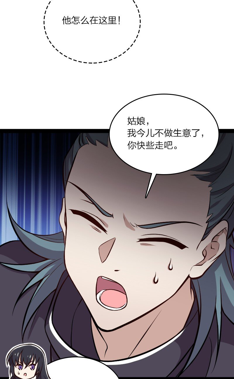086 刘家29