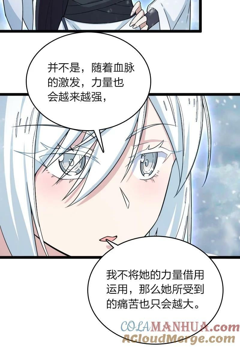 270 梦境之人14