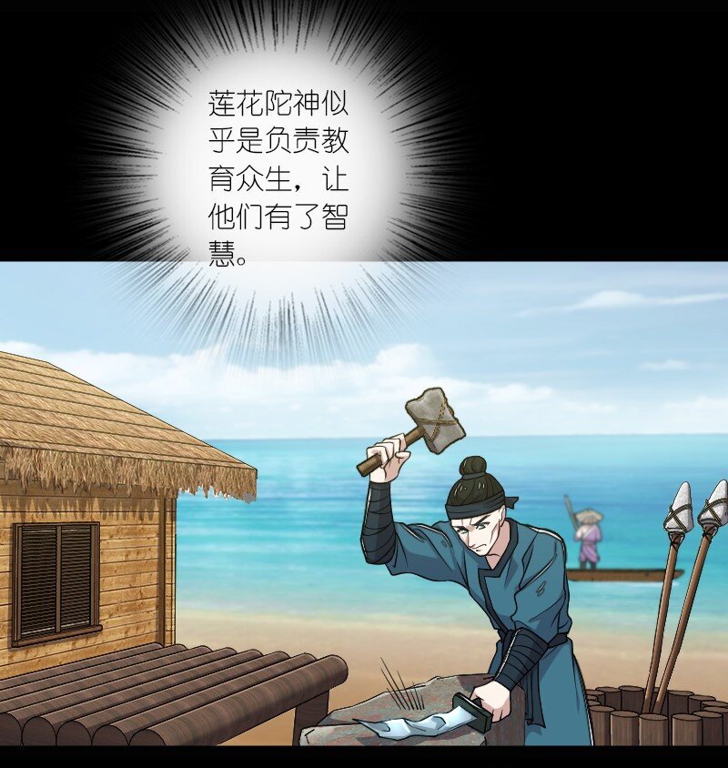 211 世界演变29