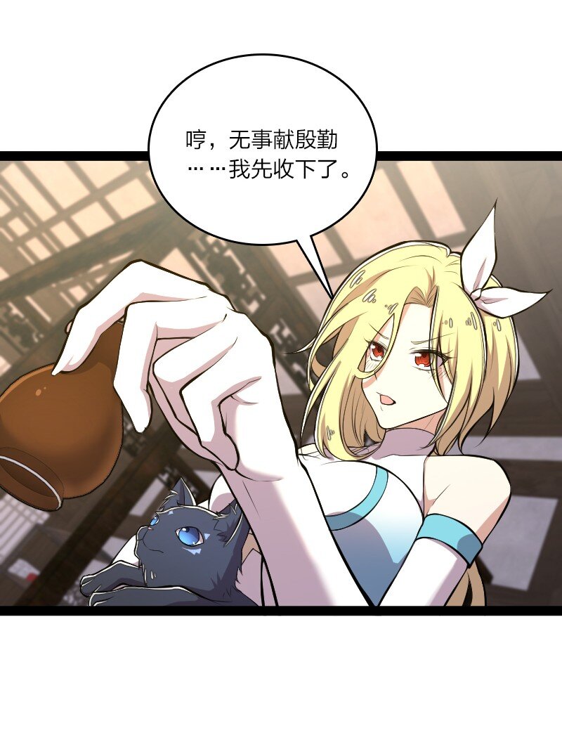 119 让我开心开心18