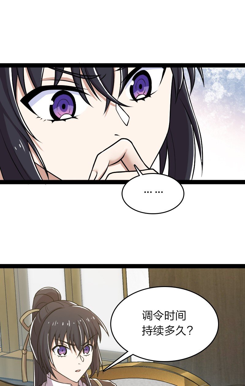 224 天启学院11