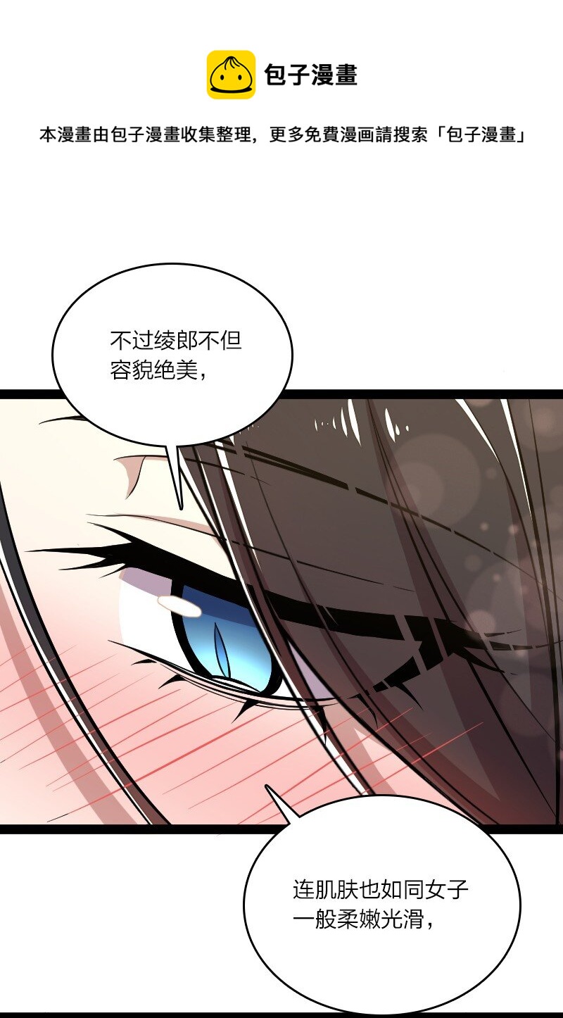 085 中天试炼5