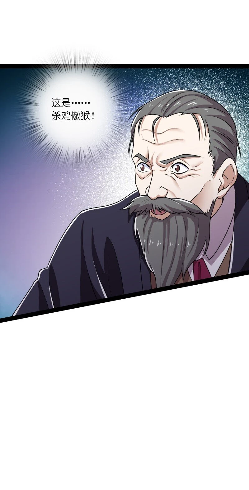 237 议员会议54