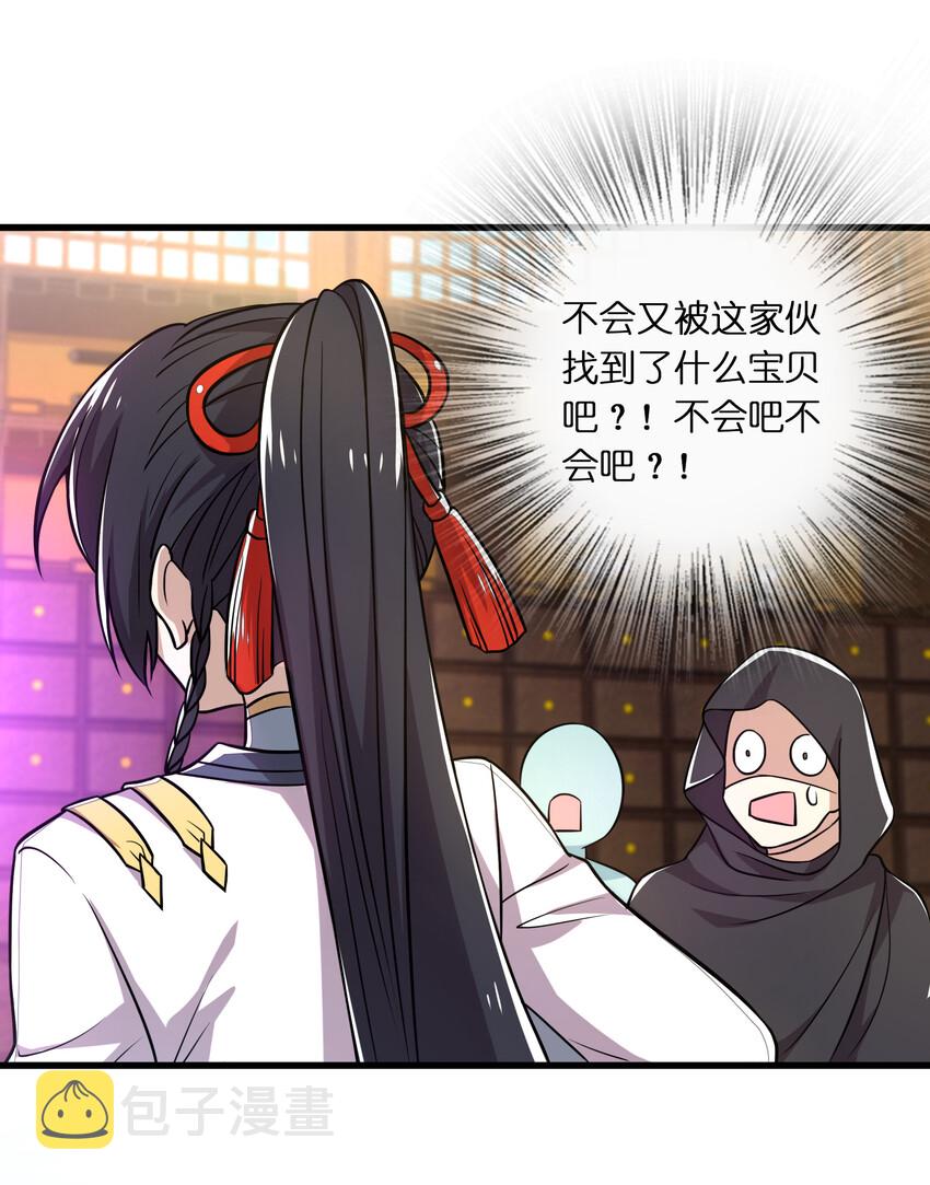 024 我酸了你们呢？24