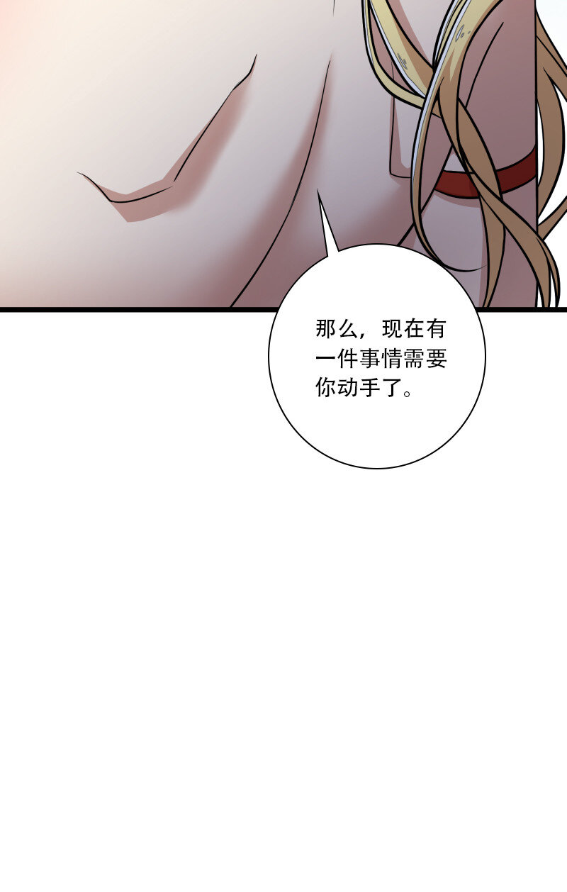 028 绫歌被抓了！34
