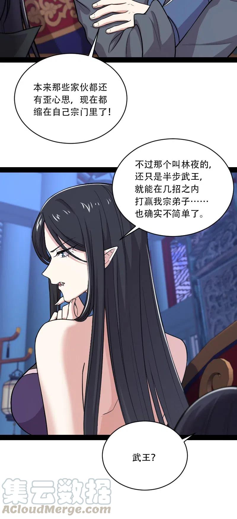 057 追到天涯海角2
