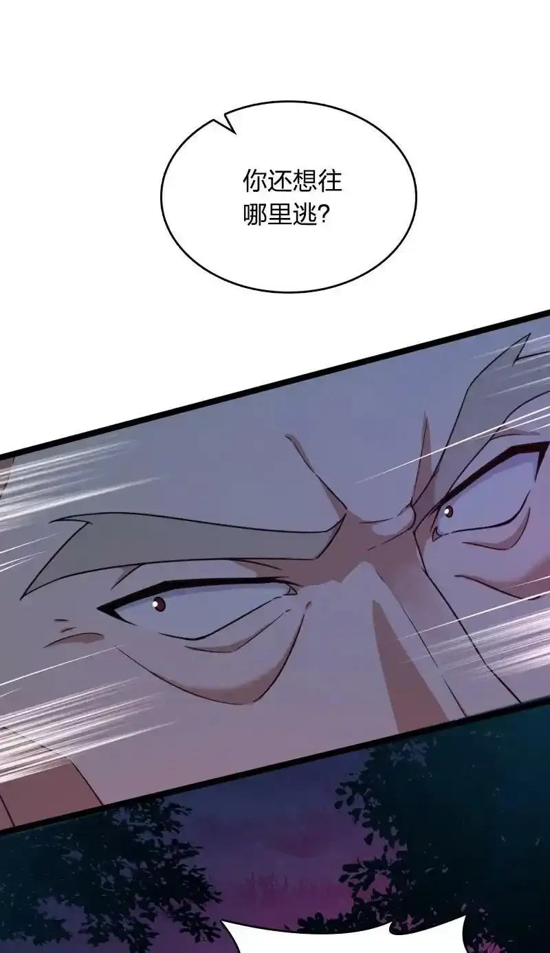266 跑不掉的39