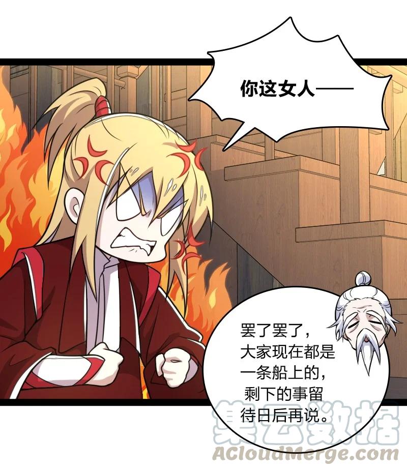 076 谷妙烟18