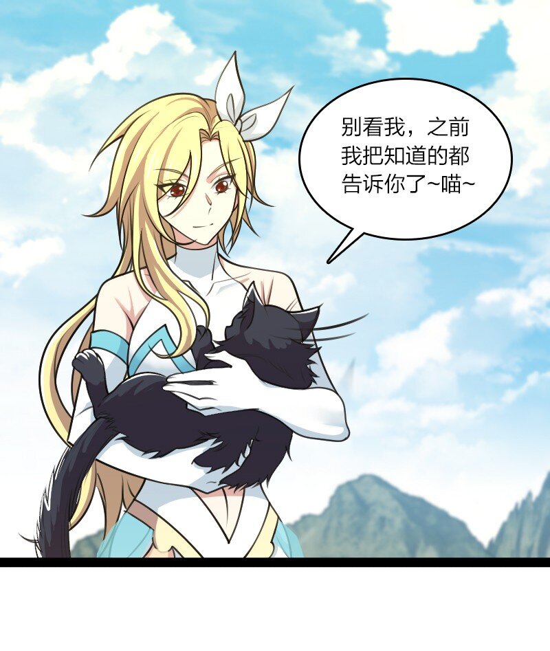 187 回家9