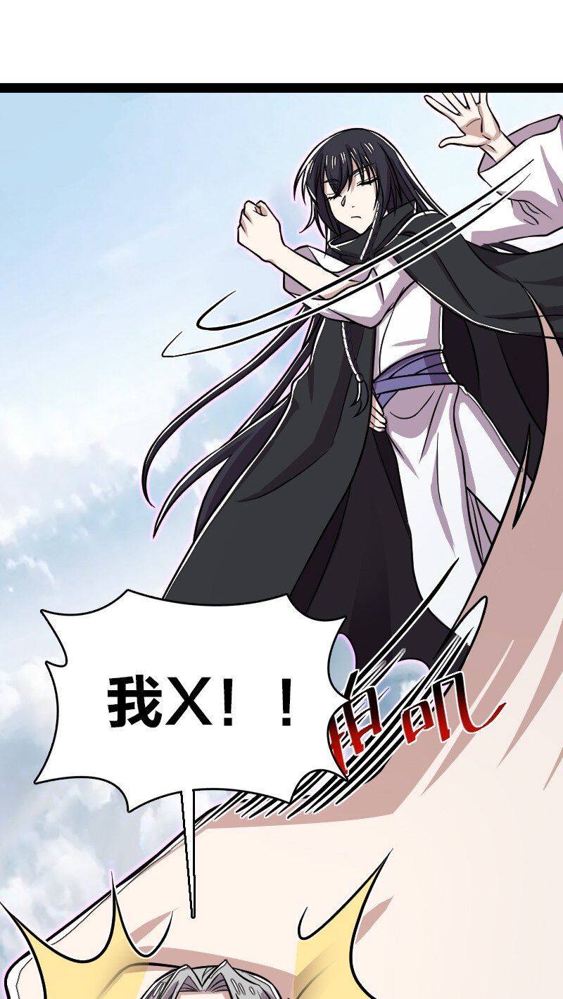 151 咱们去抄家吧！50