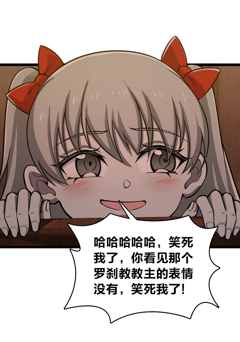 209 有高人协助52