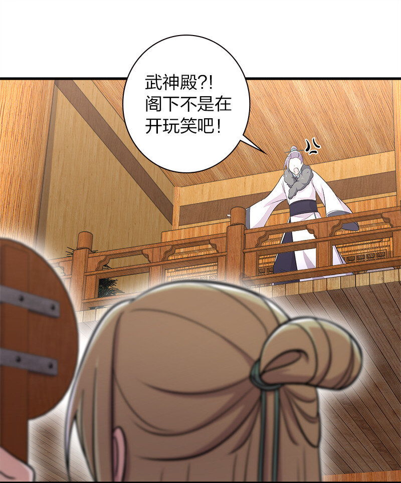 017 拍卖会里喊666的19