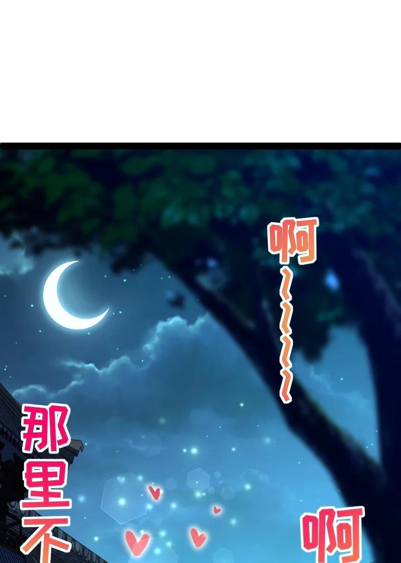 286 交公粮16