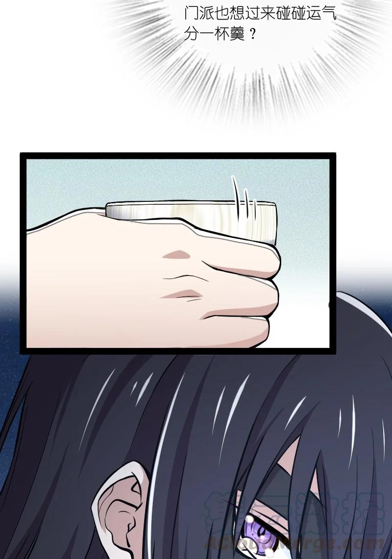 076 谷妙烟8